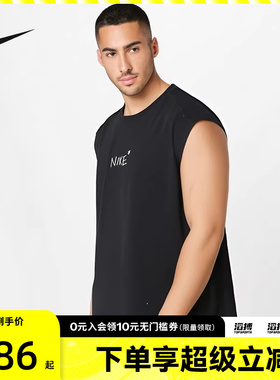 NIKE耐克男子AS M NSW GFX SLVL滔搏运动休闲无袖T恤IH9266-010