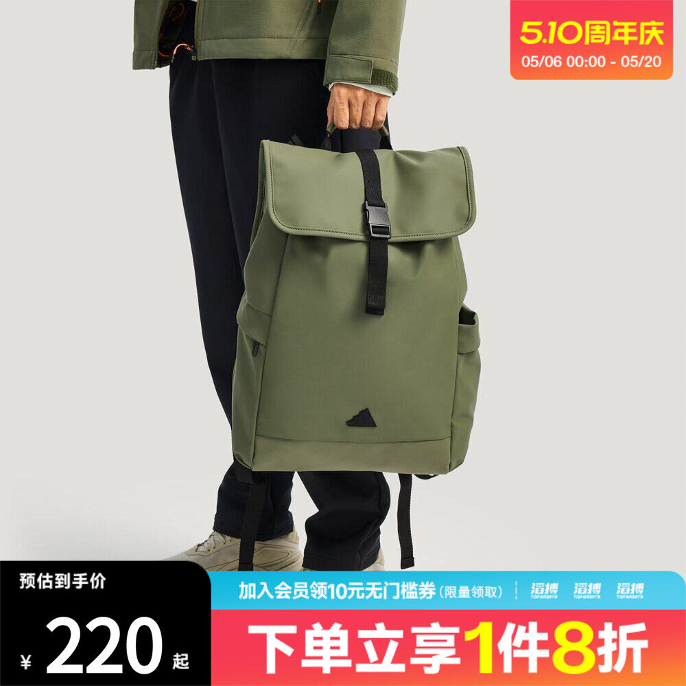 adidas阿迪达斯男女运动休闲双肩包IA7499