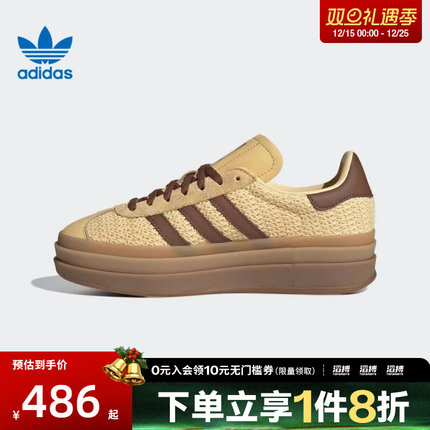 adidas阿迪达斯三叶草男女鞋GAZELLE BOLD W运动休闲鞋JS3900