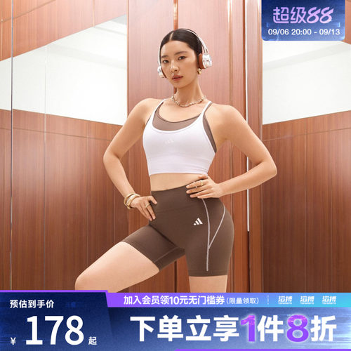 adidas阿迪达斯女子3D无缝一体织速干力量训练运动紧身短裤LF5003