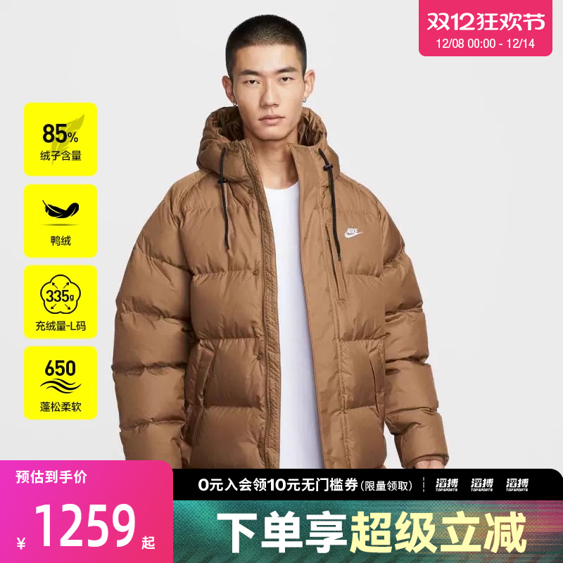 NIKE耐克男子运动休闲保暖中长款连帽羽绒服外套IB2974-235