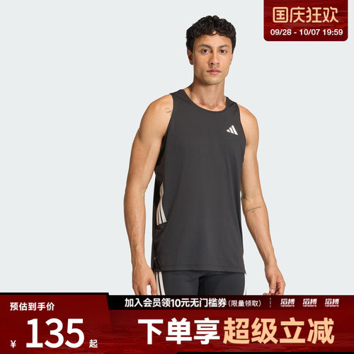 adidas阿迪达斯男子ADI365/// TK M运动休闲无袖T恤JZ6544