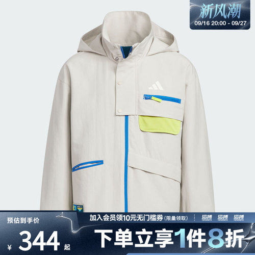 adidas阿迪达斯男大童运动训练梭织连帽夹克外套KC0217