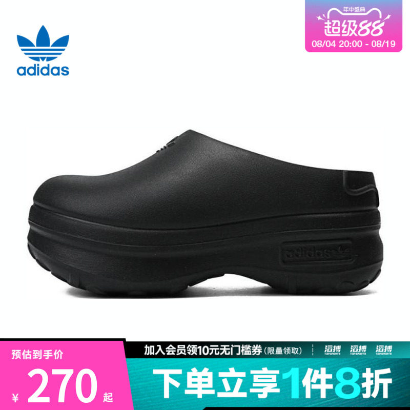 阿迪三叶草女鞋休闲拖鞋IE4626