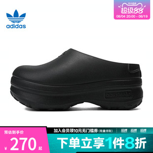 adidas阿迪达斯三叶草女鞋经典厚底凉鞋穆勒鞋厨师鞋IE4626