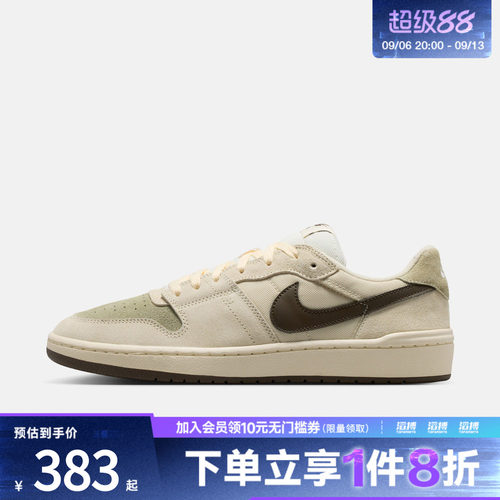 NIKE耐克男子NIKE SB CODE 58运动休闲鞋IB0108-101