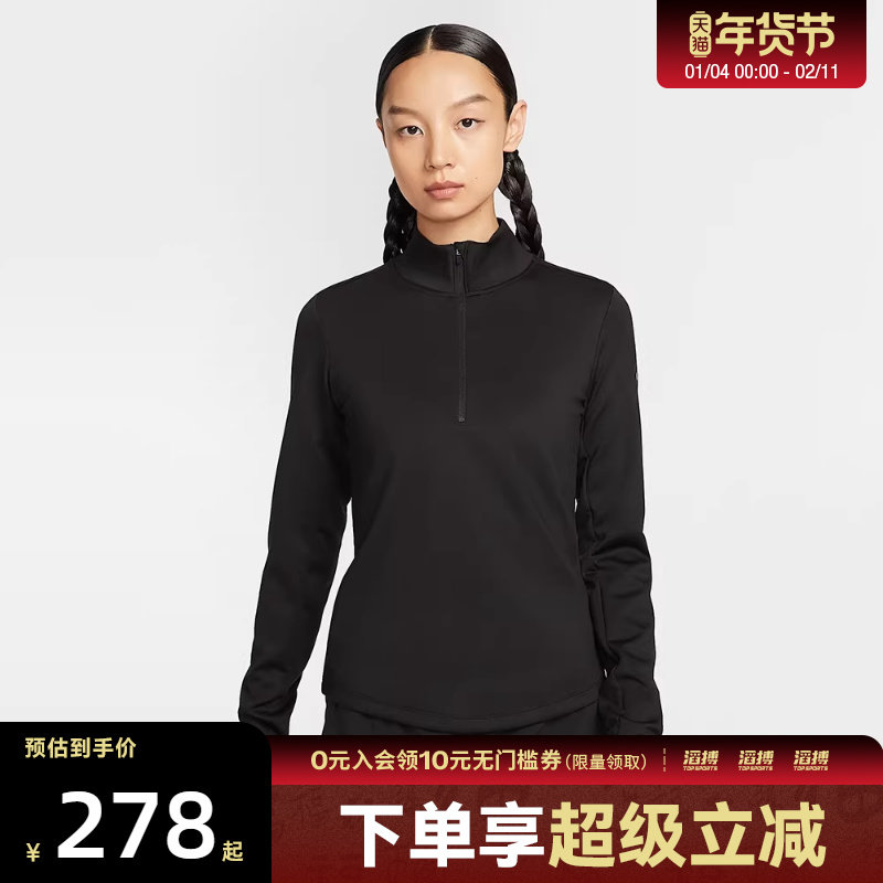 NIKE耐克女子运动训练健身跑步立领半拉链长袖T恤HV3689-010,运动服/休闲服装,运动T恤,淘宝优惠券,粉丝福利购,淘宝优惠卷