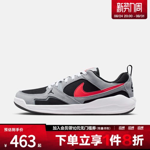 NIKE耐克男鞋JORDAN CMFT ERA运动休闲鞋HJ6777-006