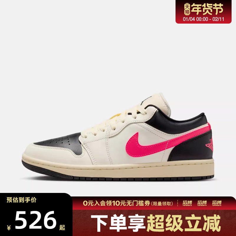 NIKE|女鞋WMNSAIRJORDAN1LOW运动训练篮球鞋DC0774-107
