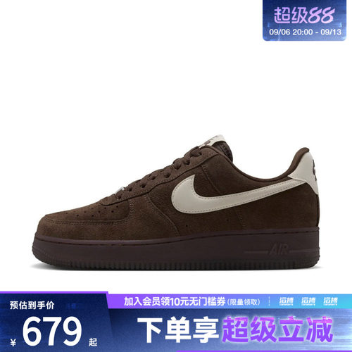 NIKE耐克女子AIR FORCE 1 '07运动休闲鞋IQ0136-200