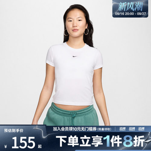 耐克女子圆领短袖FV5509-100