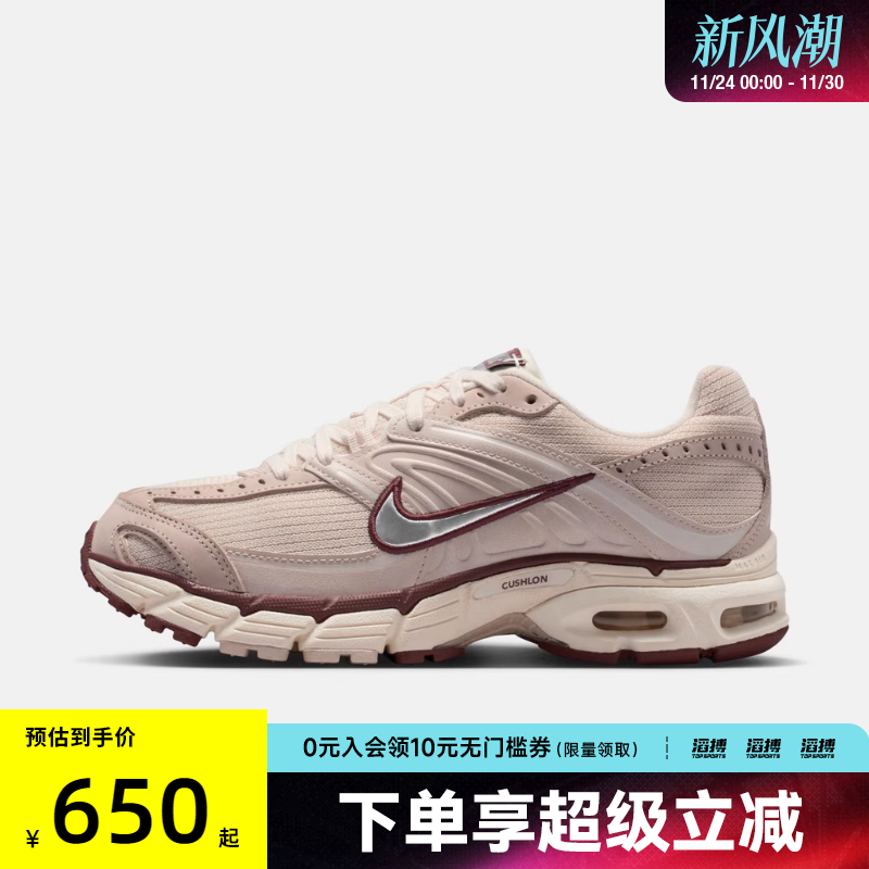 NIKE耐克女子AIR MAX MOTO 2K复古运动鞋跑步鞋IM6691-001