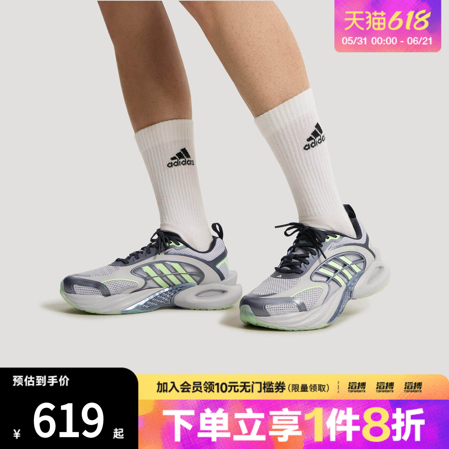 adidas阿迪达斯男女CLIMACOOL清风鞋风动4代休闲运动鞋KK1805