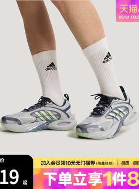 adidas阿迪达斯男女CLIMACOOL清风鞋风动4代休闲运动鞋KK1805