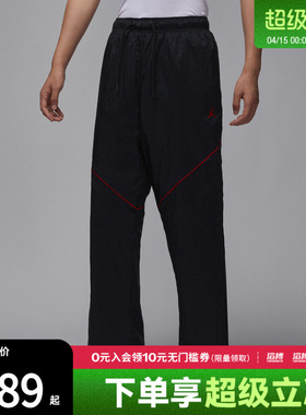 NIKE耐克男子jordan运动训练休闲宽松直筒梭织长裤IB1048-010