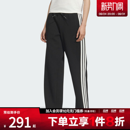 阿迪达斯女子休闲长裤KB7587