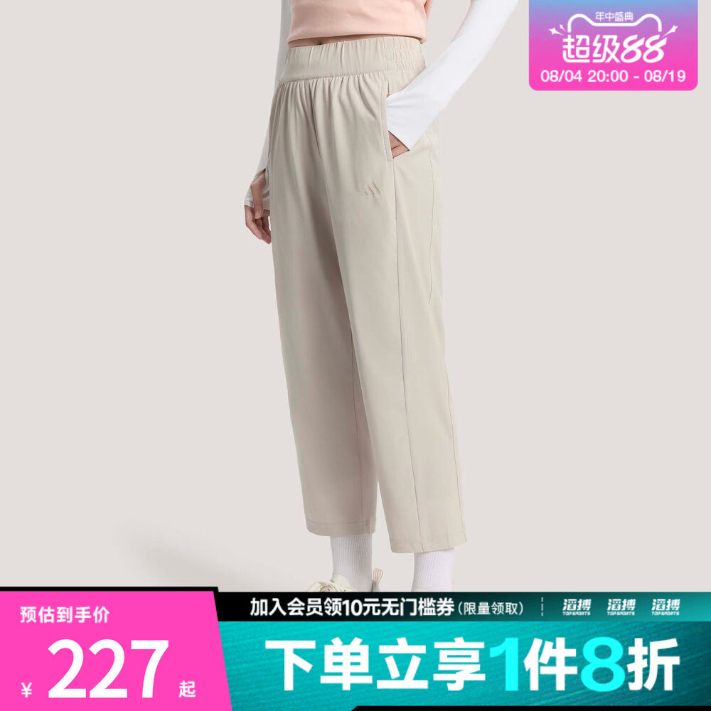 adidas阿迪达斯女子速干梭织运动休闲九分裤KS2894