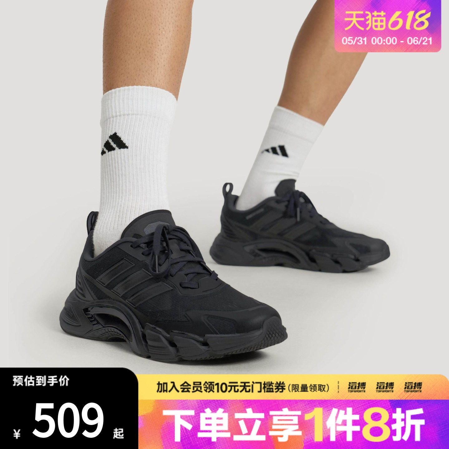 「滔搏运动」adidas阿迪达斯男女清风鞋风轻网眼透气运动鞋KH9331