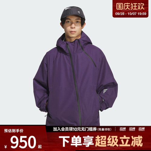 adidas阿迪达斯男子FOS运动休闲连帽夹克外套KG9411