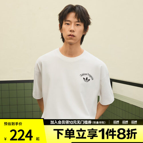 adidas阿迪达斯三叶草男子经典复古印花纯棉运动短袖T恤KT3041