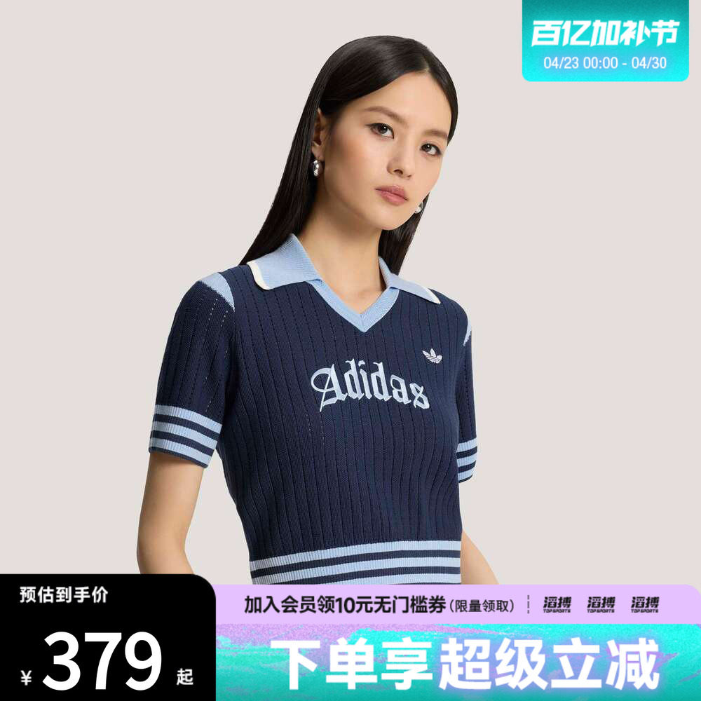 adidas阿迪达斯三叶草女子经典针织运动短袖POLO衫KT3047