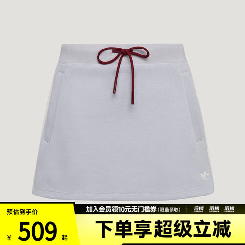 adidas阿迪达斯三叶草女子KNIT SKIRT运动休闲半身裙LF4636