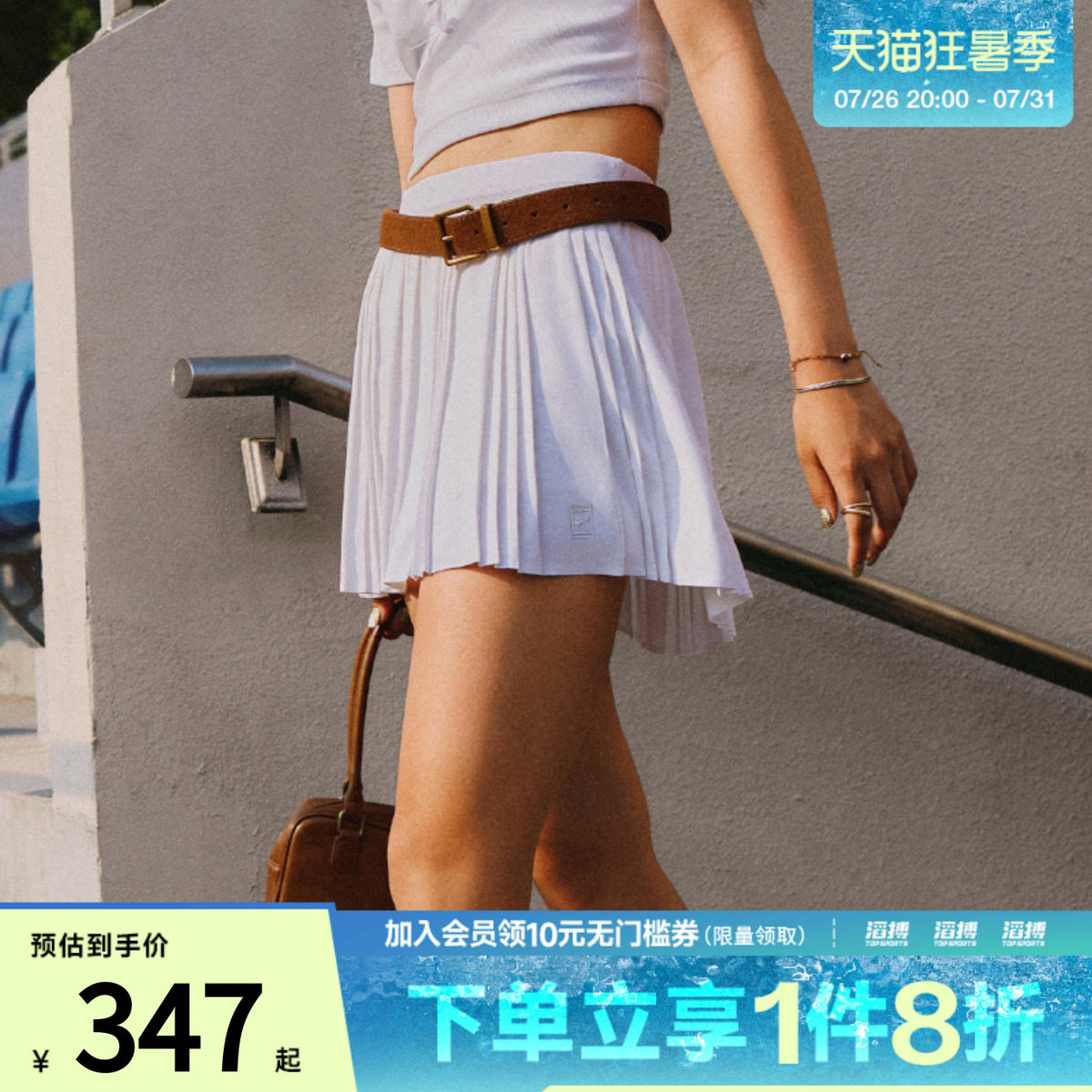耐克女子休闲短裙FZ6513-100