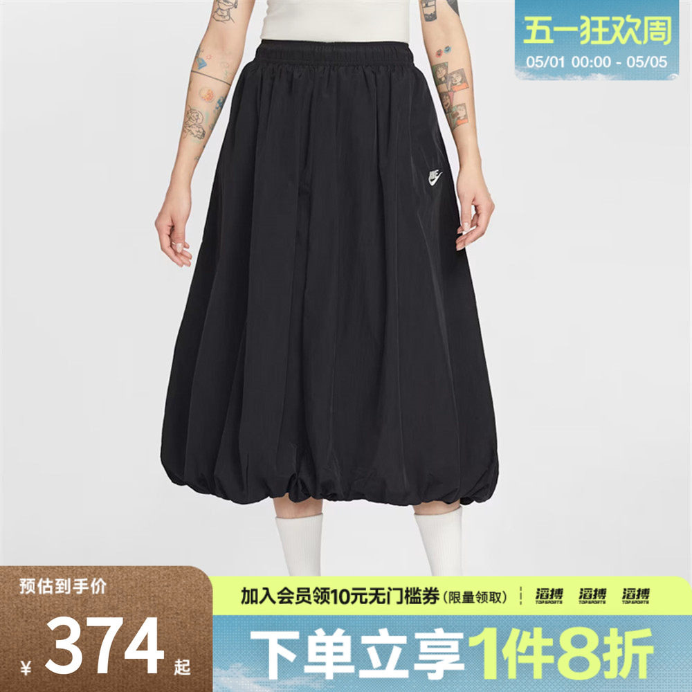 NIKE耐克女子AS W NSW WR SKIRT运动休闲半身裙IM7451-011