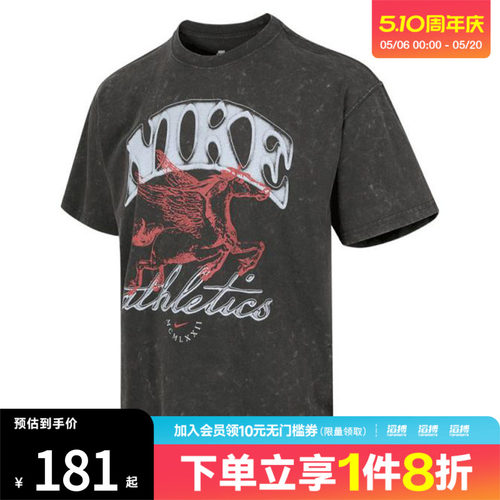 NIKE耐克男子AS U NSW M90 BB OC3运动休闲短袖T恤IH5070-060