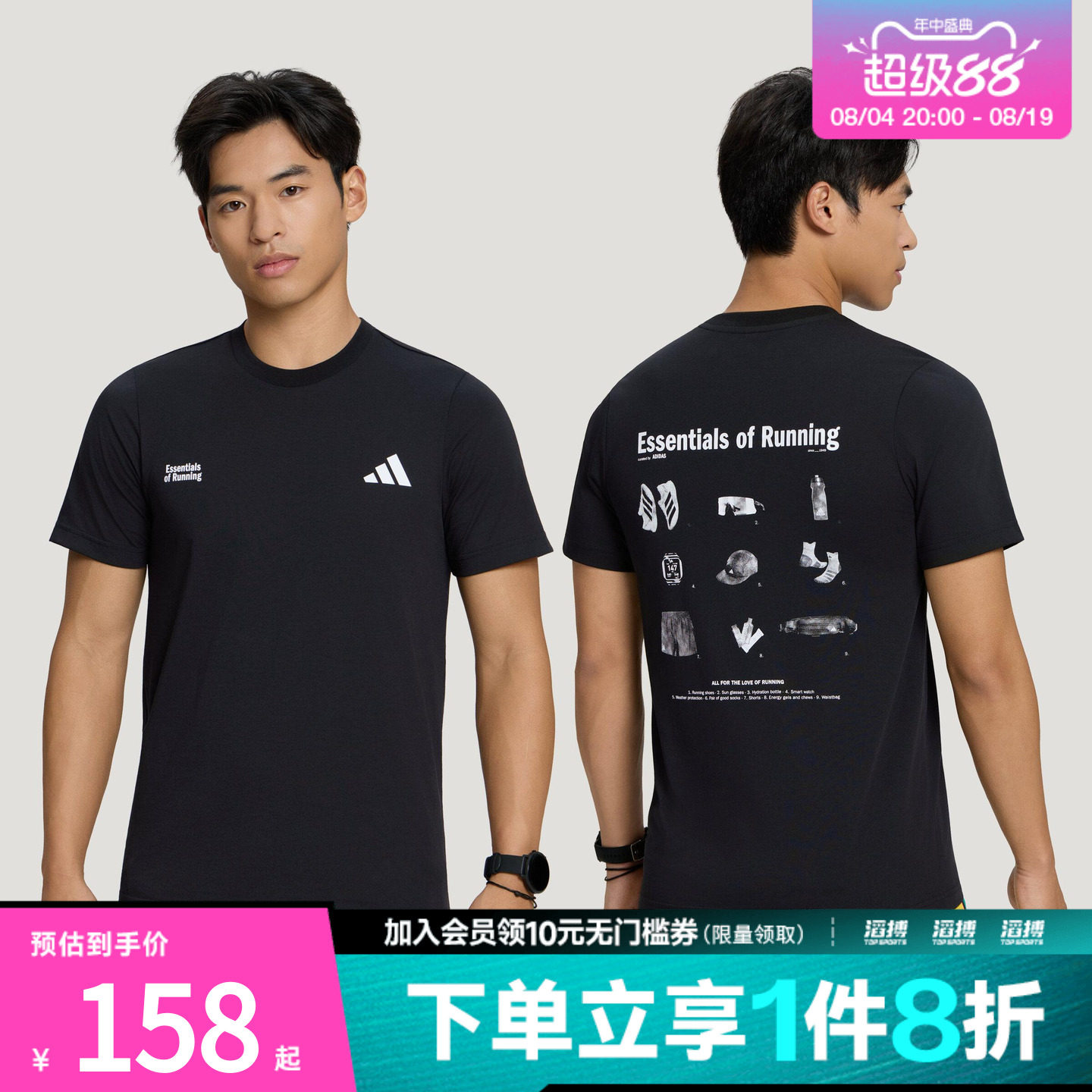 adidas阿迪达斯男子印花训练健身跑步运动短袖T恤上衣LC8174