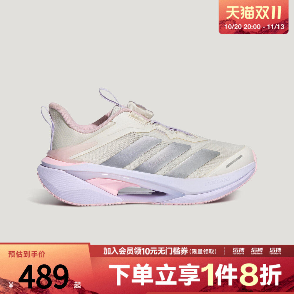 adidas阿迪达斯儿童LIGHTDART 2.0 J运动训练跑步鞋LA3906
