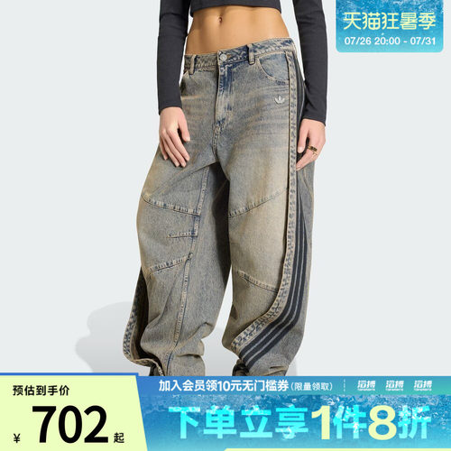 adidas阿迪达斯三叶草女子纯棉牛仔宽松运动裤香蕉裤KY5189