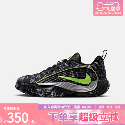 NIKE耐克大童GIANNIS IMMORTALITY 5 (GS)运动休闲鞋IM7588-002