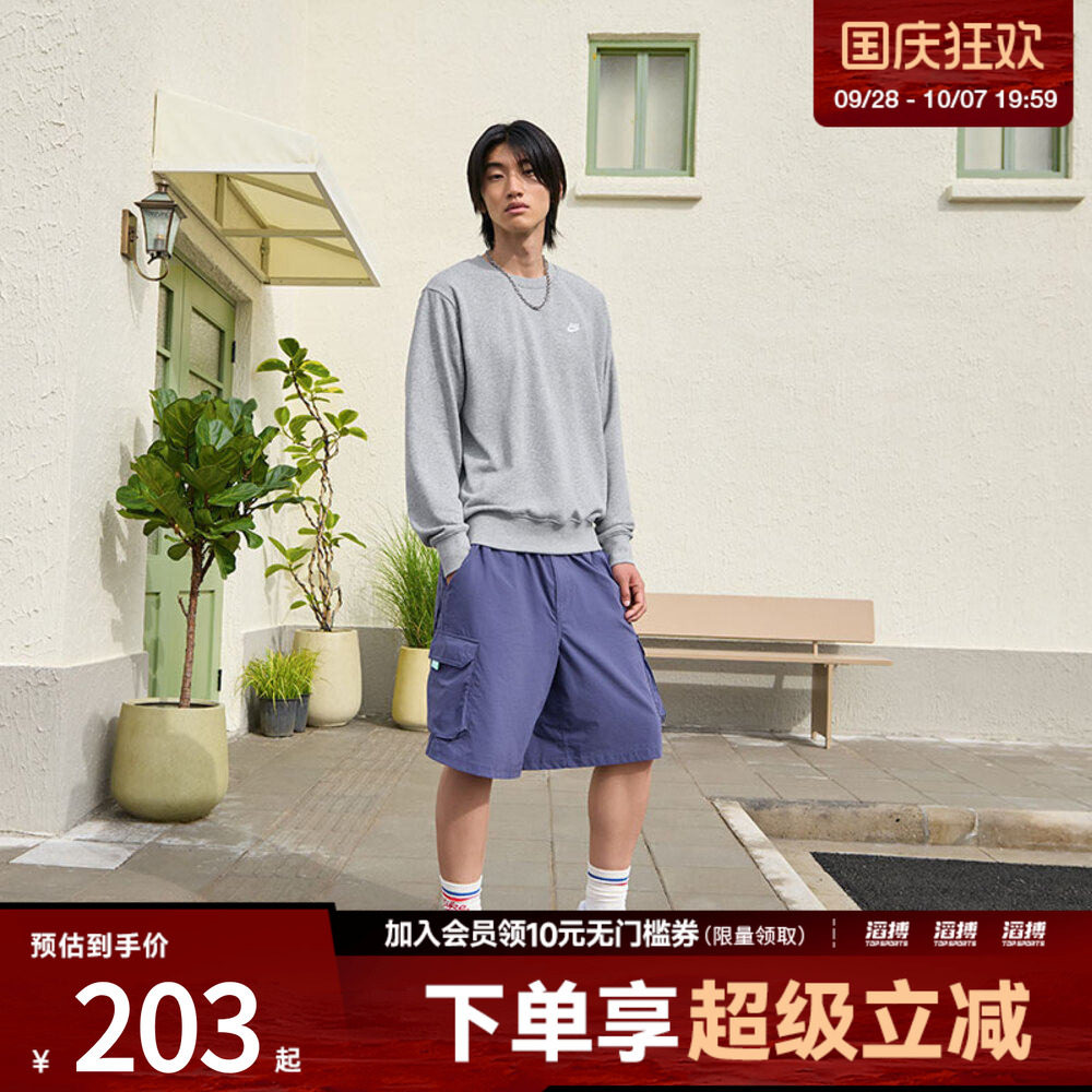 耐克男子宽松卫衣FN3889-063