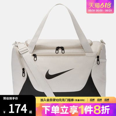 NIKE耐克男女NK BRSLA XS DUFF - X运动休闲拎包挎包IB4398-072