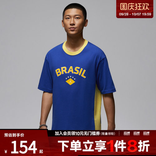 NIKE耐克男子AS M J 85 SS NVL GX 运动休闲短袖T恤II5388-417