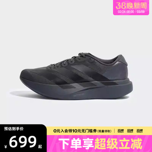 adidas阿迪达斯男子adizero Evo SL马拉松运动训练跑步鞋KJ1364