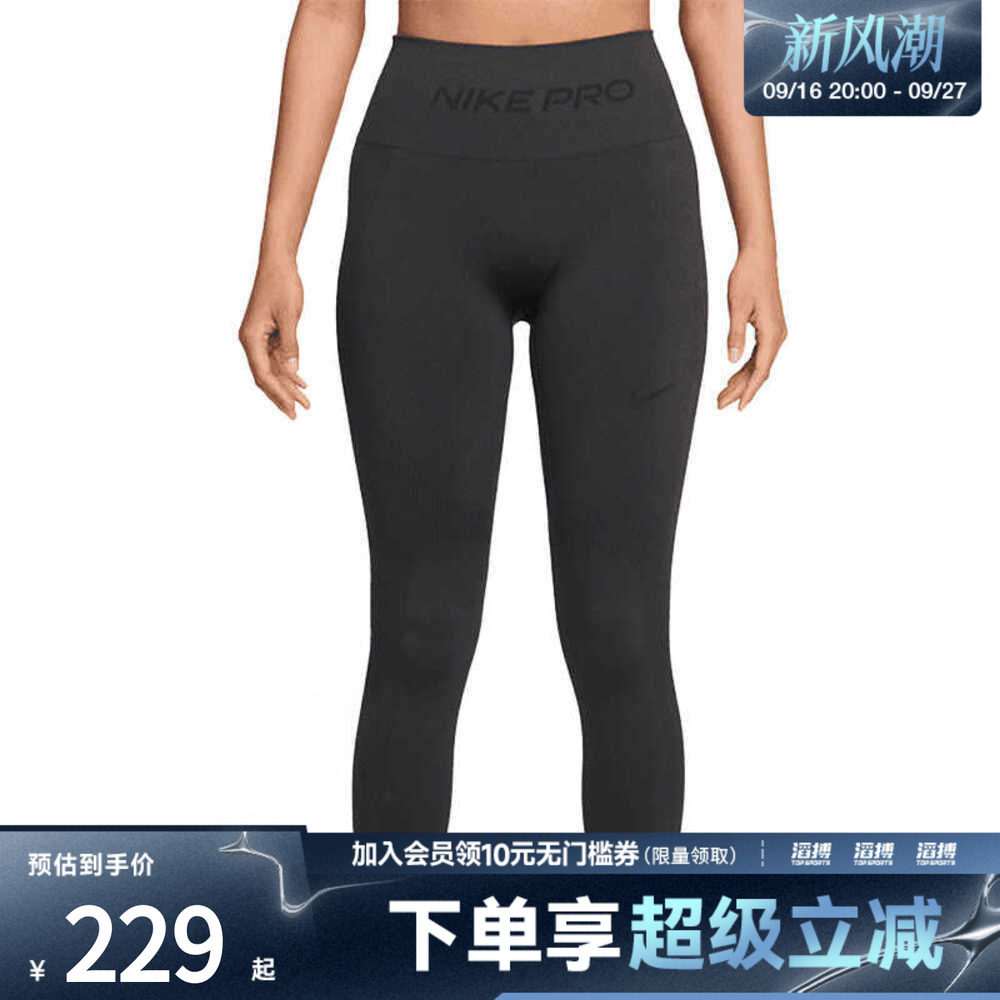 NIKE耐克女子运动训练健身跑步瑜伽紧身长裤IF1209-070