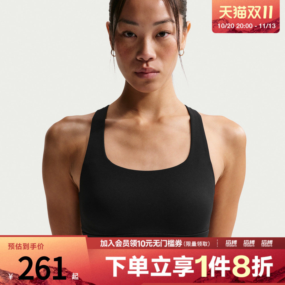 NIKE耐克女子训练健身跑步瑜伽BRA运动内衣IB9862-010