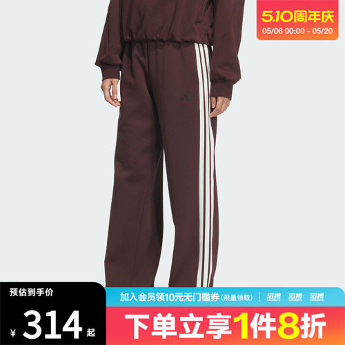 adidas阿迪达斯女子三条纹运动训练针织直筒运动休闲裤KB7588