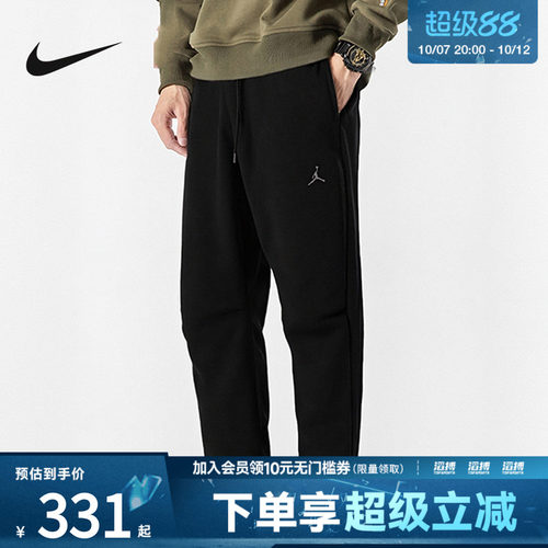 nike耐克运动休闲长裤