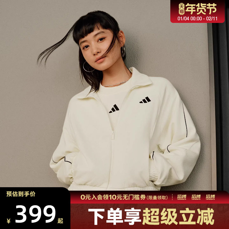 adidas阿迪达斯女子运动训练休闲立领夹克外套KC0017,运动服/休闲服装,运动茄克/外套,淘宝优惠券,粉丝福利购,淘宝优惠卷