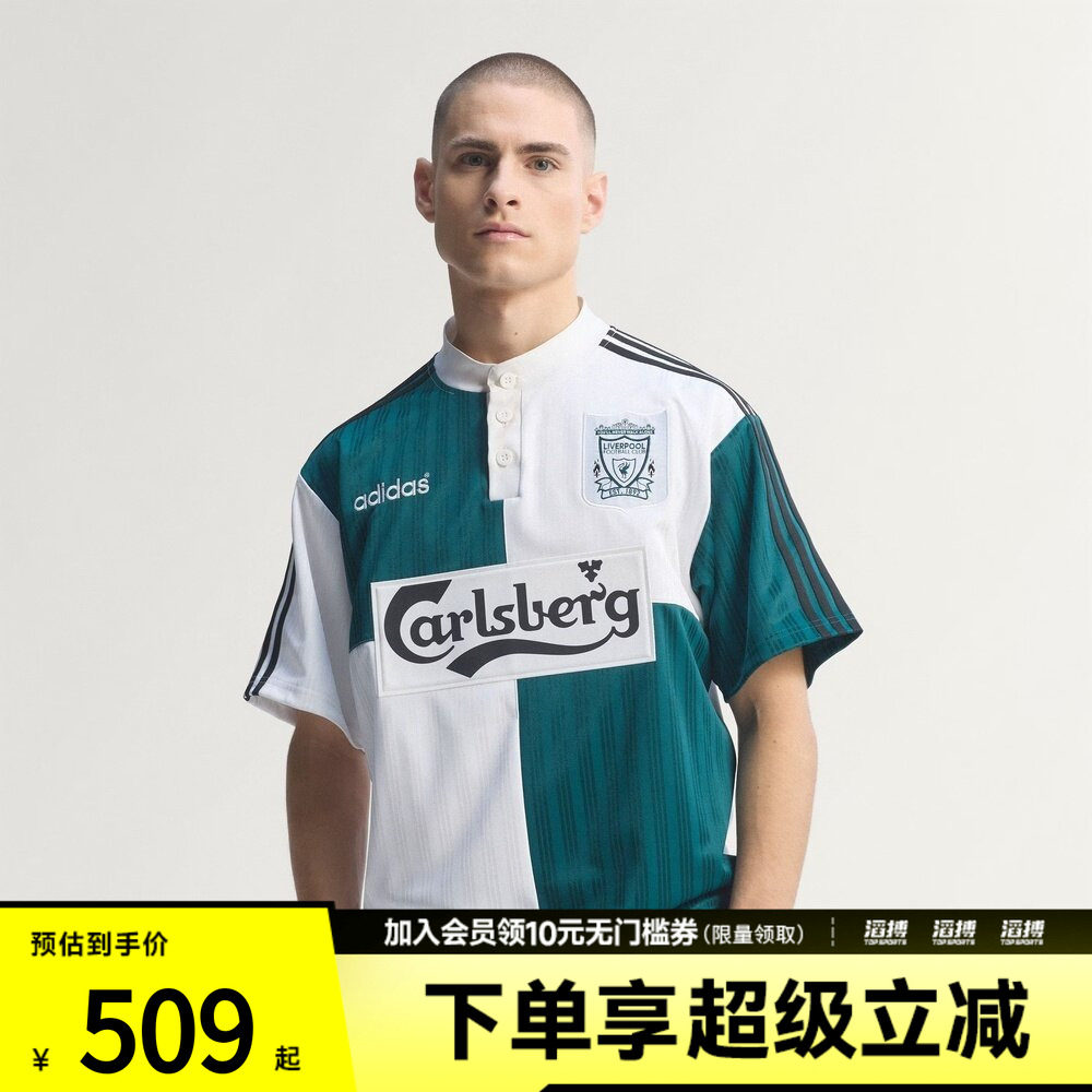 adidas阿迪达斯男子利物浦1995/96复古足球休闲短袖球衣KA8093