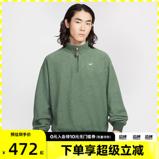 NIKE耐克男子运动休闲半拉链针织立领套头衫 323 卫衣IQ3975