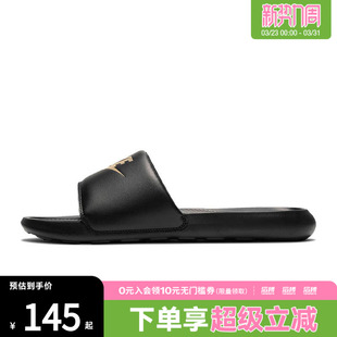 NIKE CN9675 VICTORI SLIDE运动休闲拖鞋 006 ONE NIKE耐克男鞋