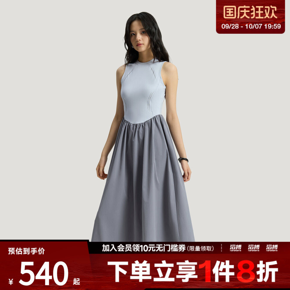 adidas阿迪达斯女子无袖修身拼接休闲连衣裙KS5168