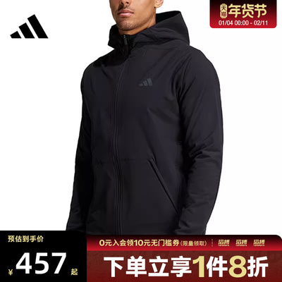 adidas阿迪达斯男子运动健身夹克外套IN5607
