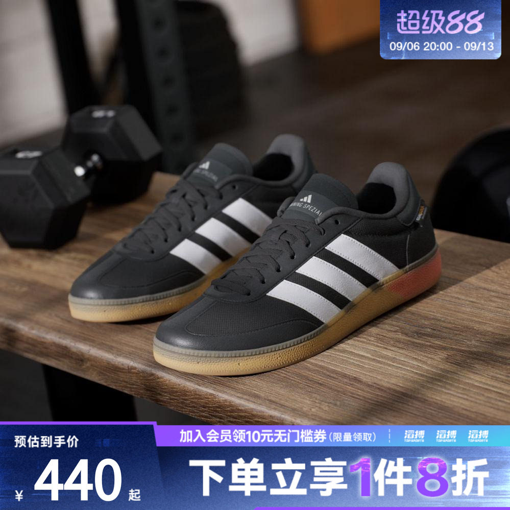 adidas阿迪达斯男女TRAINING SPEZIAL运动训练鞋JS3038