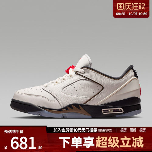 NIKE耐克男子JORDAN SIXTY PLUS LOW运动休闲鞋IH2047-005