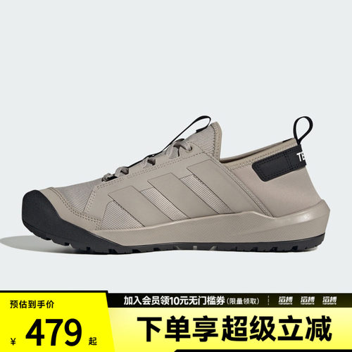 adidas阿迪达斯男女TERREX DAROGA CORDURA运动休闲鞋KH6690